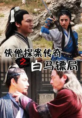 《千金肉奴隶》