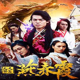 《不要和陌生人说话》主视觉